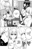 금태양이 여자들 모아서 이미 조작한 왕게임 하는 만화.manhwa