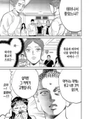 세인트 영멘 작가가 확실히 취재를 열심히한다고 느낀 부분