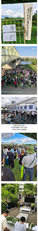 어제 일본에서 열린 관동대학살 조선인 희생자 추도식.jpg