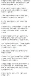 빈부격차에 현타가 와버린 중국인.gif