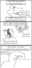 2000년대 초 인터넷은 씹 야생이었다.