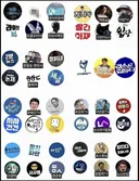 뉴일베들이 여기 구독하라고 알려주네요