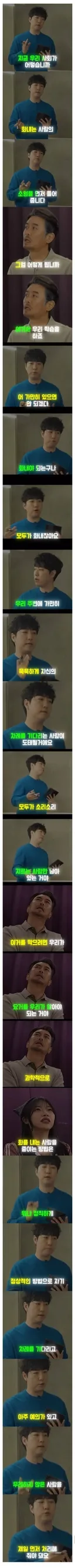 과학 커뮤니케이터 '궤도'가 말하는 한국사회
