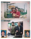 싱글대디 전경철 님 결국