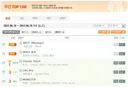 인기가요 오늘도 피디가요 인증.jpg (에펙이 음원 음반 다 이겼는데 1위 못함)