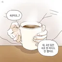 자식 입장에서 진짜 정신병 걸려서 미쳐버리게 만드는 부모