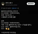 ?? : 야 너두 블루아카이브 하는구나? 나두 ㅋㅋ