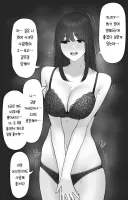 처녀충들은 싫어하거나 힘든 여자