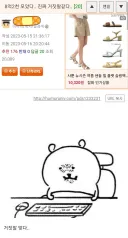 8억 2천 모았다… 진짜 거짓말 같다….jpg