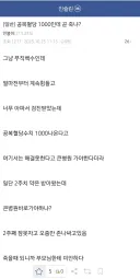공복혈당 1000 넘긴 사람