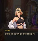 던파m)미친 여왕
