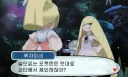 아무도 몰랐던 루자미네 특징