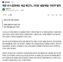 제로 슈거 음료에도 세금 매긴다…1조원 '설탕세법' 이번주 발의
