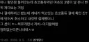 현실 쿠소가키.JPG