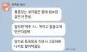 통풍 걸린 환자는 첩보원으로 쓰면 안된다