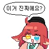 (심각)야누스(새벽) 로직 잠수함 패치로 바뀐거같은데?