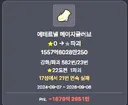 장갑 1557억 강화 결과