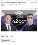 현기차 자율주행이 망한이유 ㄷㄷㄷㄷㄷ