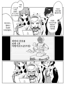 블루아카) 리오의 AMAS를 붙잡아 해킹하는 히마리.Manhwa