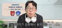 인방) 잇섭 이 양반ㅋㅋㅋㅋㅋㅋ