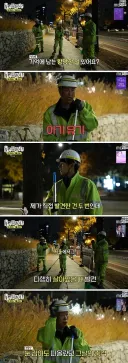 환경 공무관 선생님이 겪은 가장 황당한 일