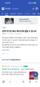 정액 섭취만으로 에이즈에 감염 될 수 있나요?