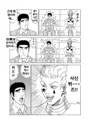 히로시 VS 히소카