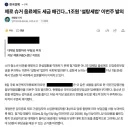 제로 슈거 음료에도 세금 매긴다…1조원 '설탕세법' 이번주 발의