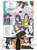라오) 후방) 어른이 된 안드바리&닥터 만화