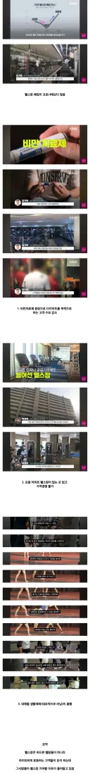 코로나 시절보다 요즘이 더 위기라는 업종