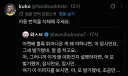 ?? : 트위터 자동번역 삭제 좀