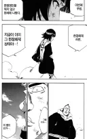 롤) 오후 7시의 딮기가 졌다고?