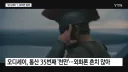 오디세이) 흥행 근황