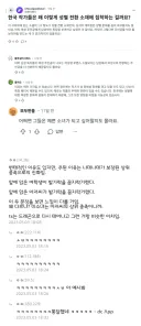 웹소설) "왜 노벨피아 한국 작가들은 이렇게 TS에 집착하는 걸까요?"
