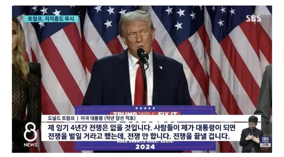 세계 허언증 갑!