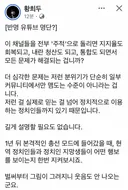 황희두 페북