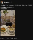 명품에 집착하는 건, 자존감이 낮기 때문