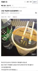 맥도날드에서 암살당할뻔한 디씨인.jpg
