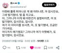 아랫배 튀어나온게 야한 이유를.araboja