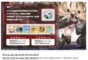 벽람) 일주년 이벤트는 기름좀 털리려나