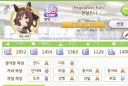 말딸) 거리S 없는거 개 아쉽네