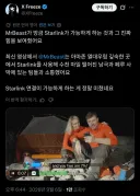 미스터 비스트 근황