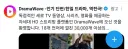 어우 트위터(X) 광고 짜증나네