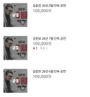 ???:김준표는 마술사인데 왜 유튜브에 쪼개는거만 올림?