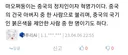 루리 AI는 그냥 븅신이 아님