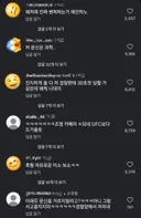 불꽃축제 상탈남