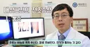 대상포진 전조 증상.....