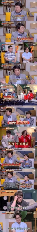 호불호 갈리는 엔딩 취향