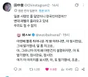 의외로 일본에서도 위기감 느낀다는거