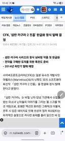 전설의 루리웹 기사 댓글 추천